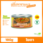 ฉู่ฉี่ปลาซาบะเจ โยตา