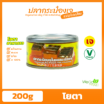 ปลากระป๋องเจ โยตา